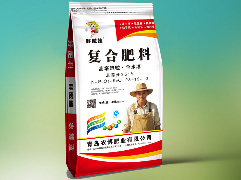 復合肥料28-13-10