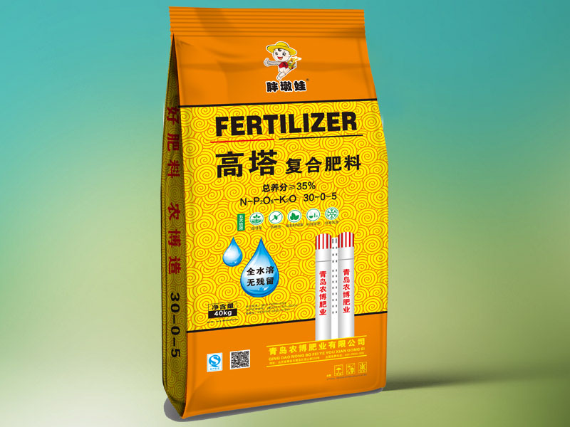 高塔復(fù)合肥料