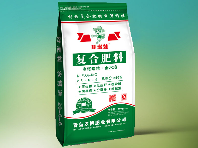 復(fù)合肥料28-6-6
